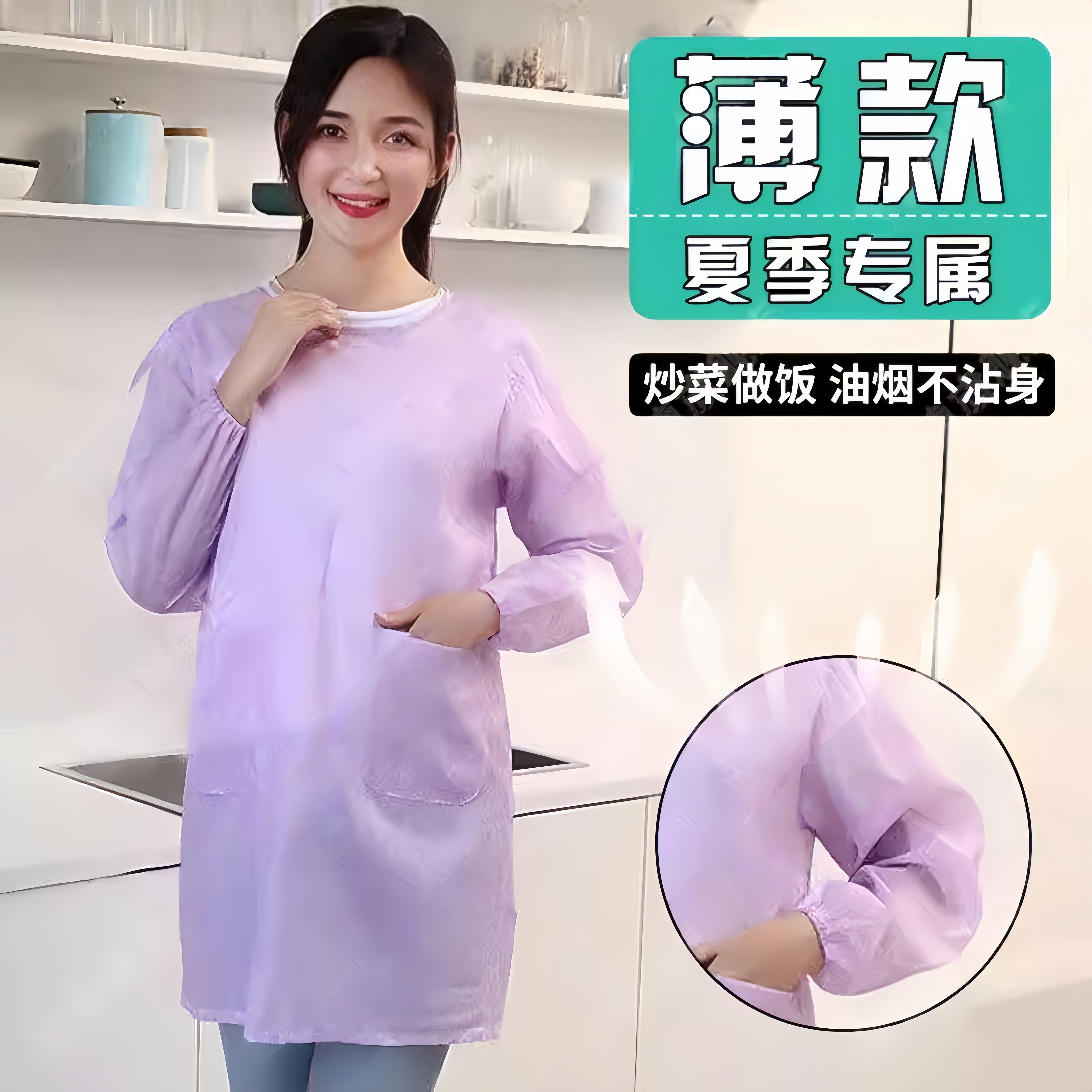 夏天薄款围裙透气冰丝新款罩衣女厨房家用做饭专用防水防油工作服
