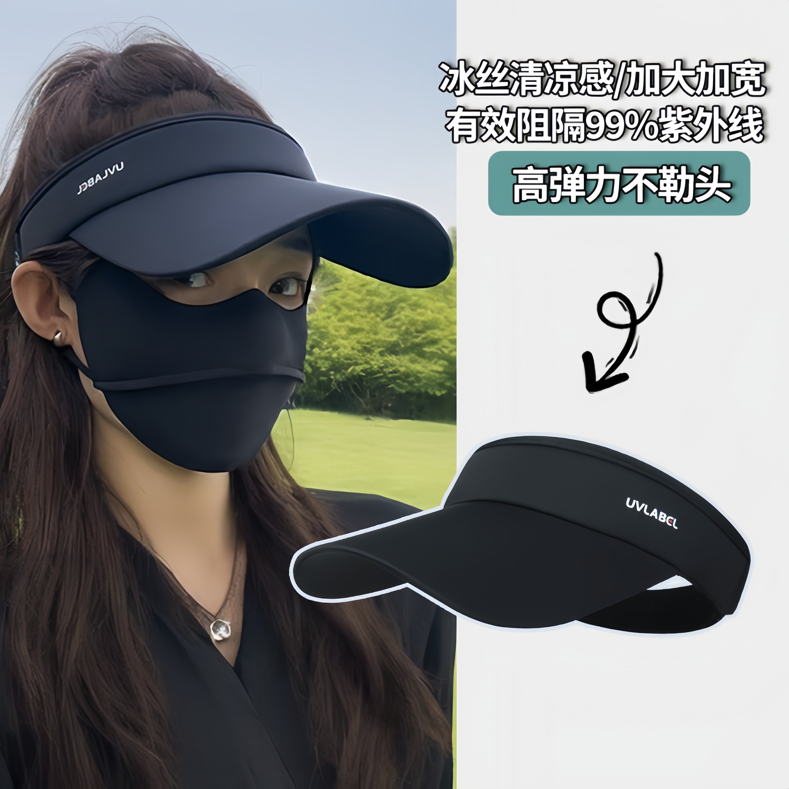空顶防晒帽女夏跑步运动骑行黑色户外遮阳帽马尾无顶鸭舌棒球帽男