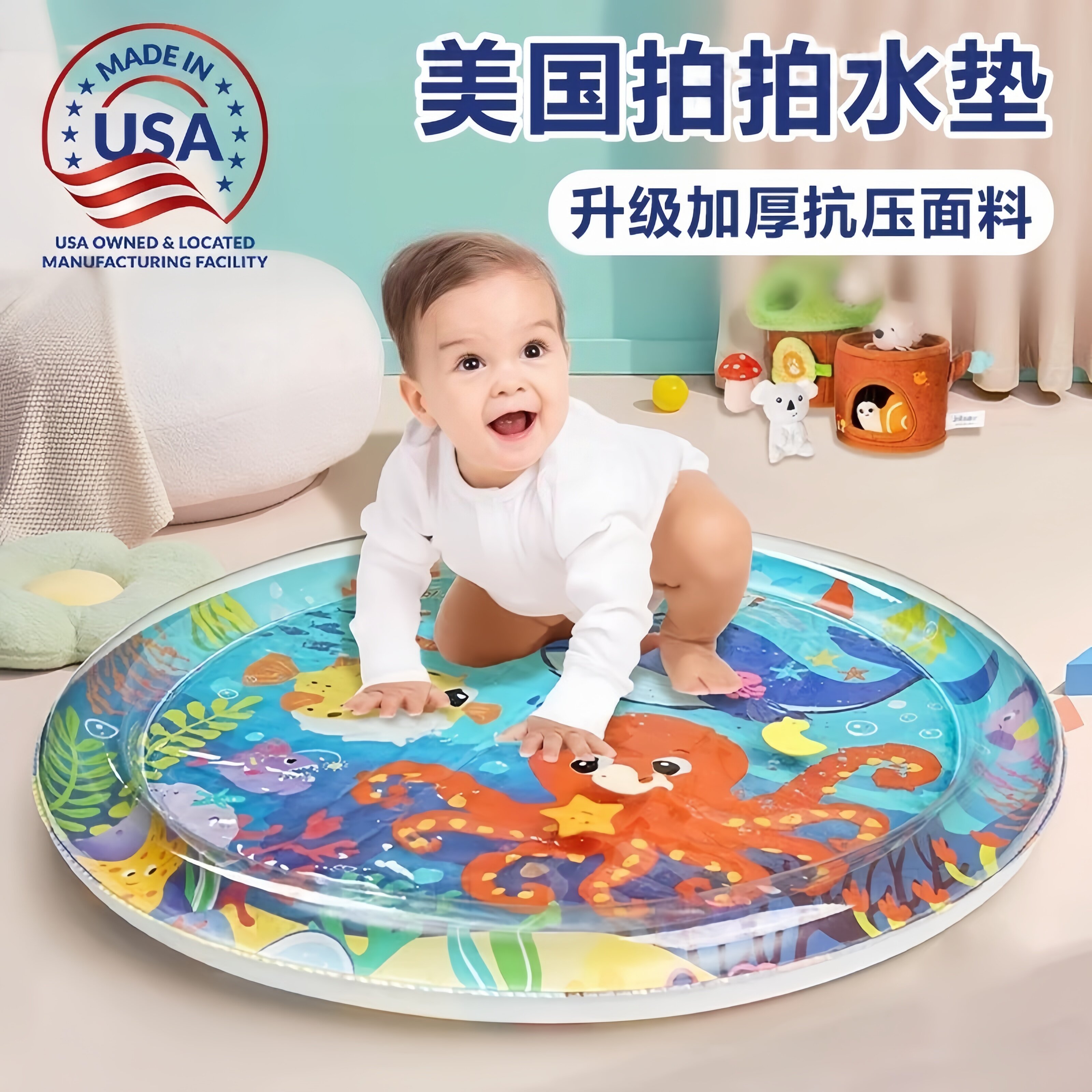 美国拍拍水垫儿童宝宝爬爬垫子引导学爬哄娃儿童玩具注水加厚充气