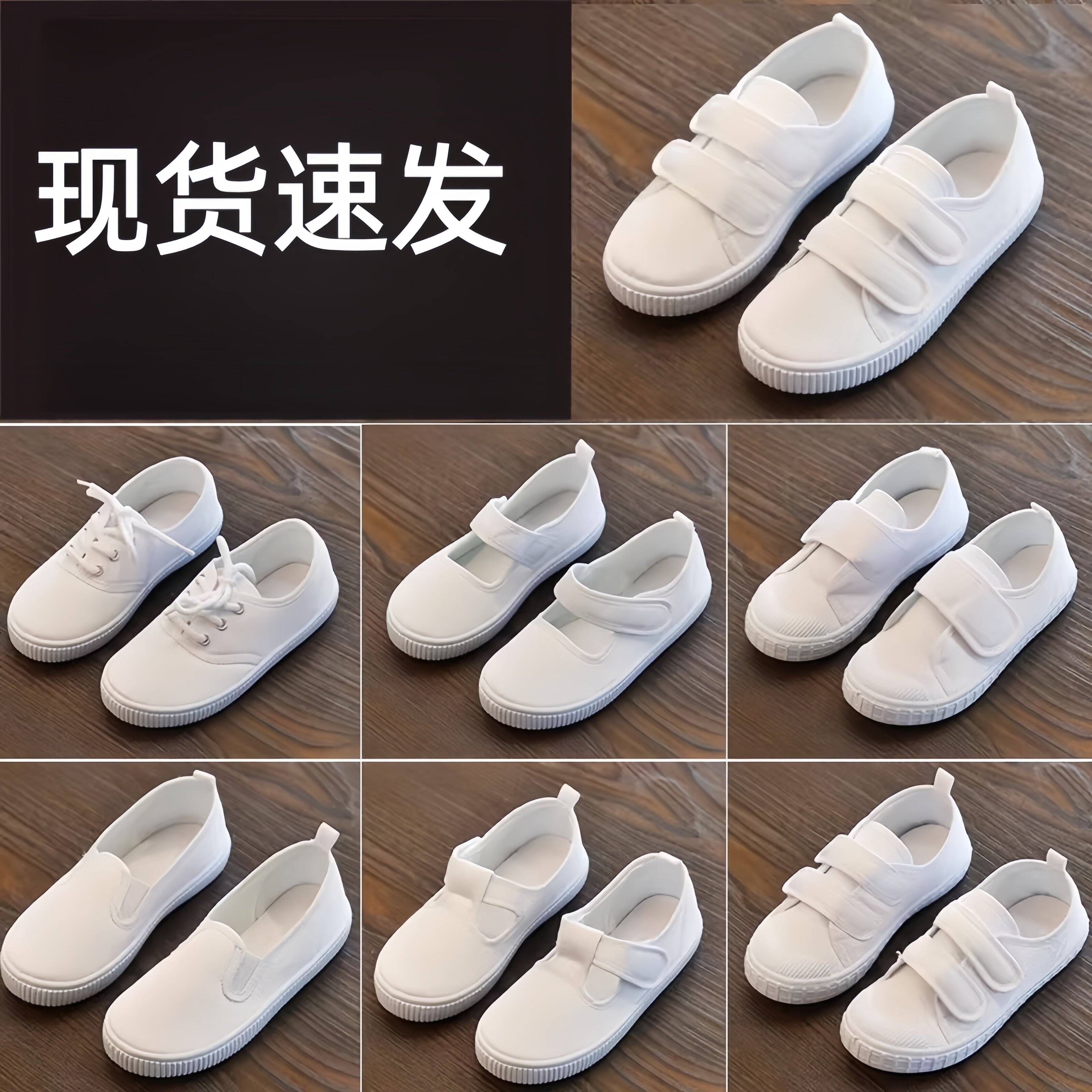 儿童小白鞋男童白布鞋女帆布鞋小学生白色球鞋幼儿园学校六一演出