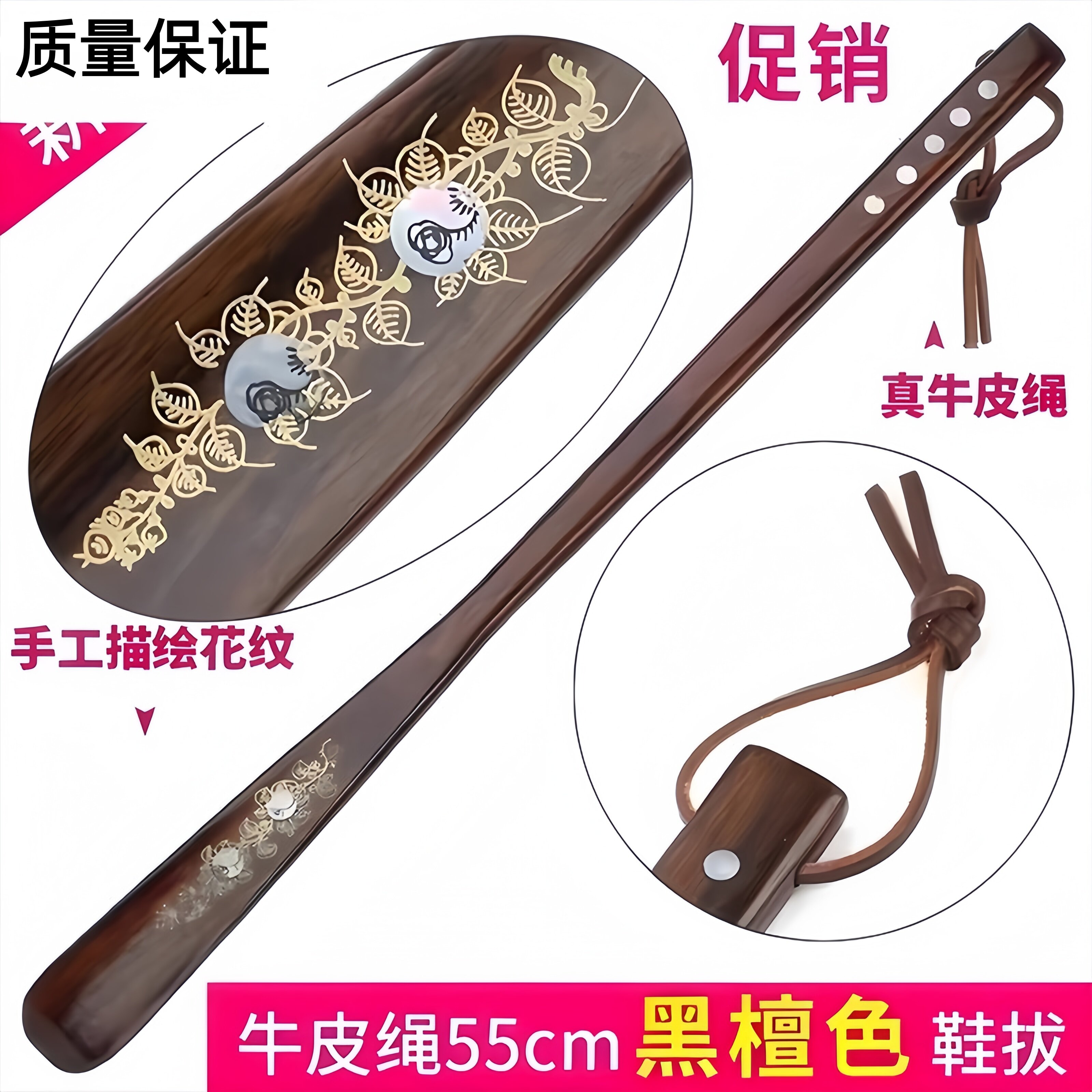 送给老人的鞋把子高级长柄家用胡桃木神器长款鞋提拔子鞋拔子家用