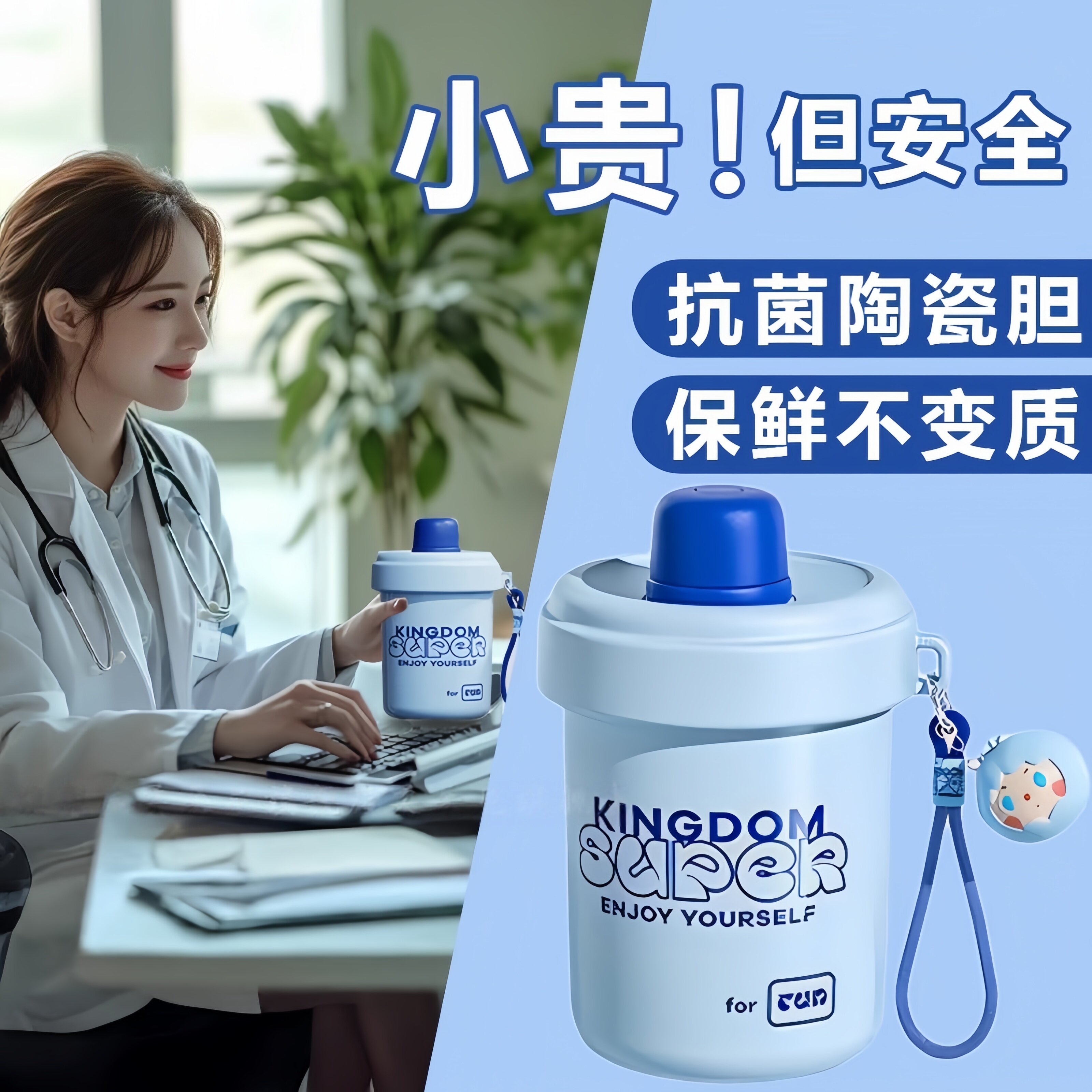 德国陶瓷早餐杯豆浆喝粥吸管杯子保温上班族专用宽口牛奶便携外带