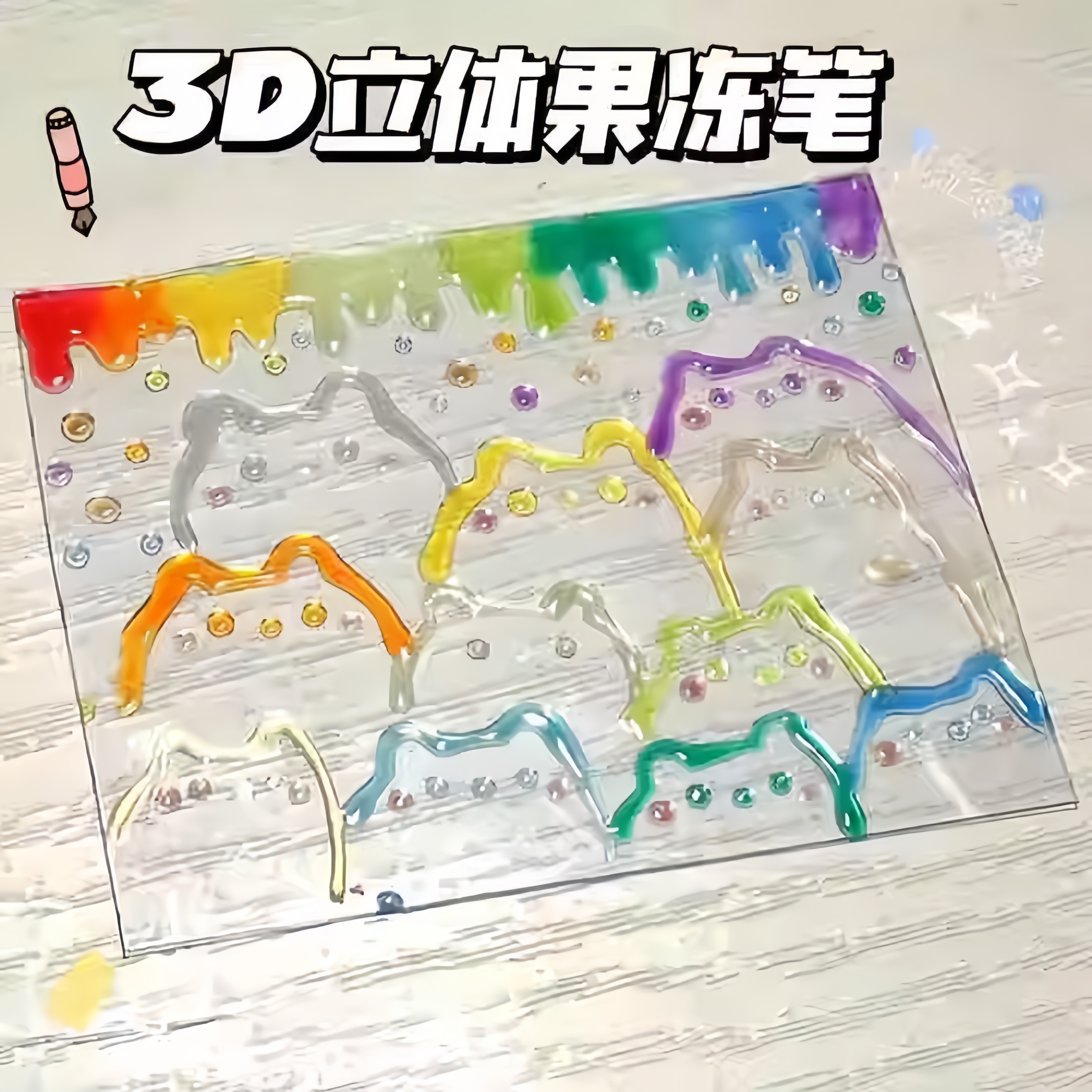 3D立体果冻笔荧光标记变色闪光咕卡手帐学生专用彩色记号手账花型