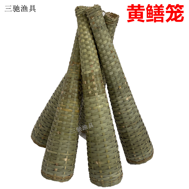 竹青手工编织黄鳝钓鱼笼