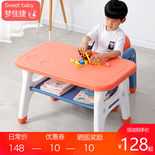 家用宝宝学习桌幼儿课桌玩具桌子小孩作业桌 儿童书桌写字桌椅套装