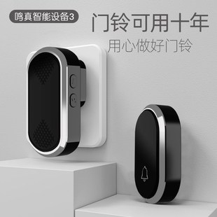 门铃家用无线免插电超远距离智能遥控门铃铛老人呼叫器防水大音量