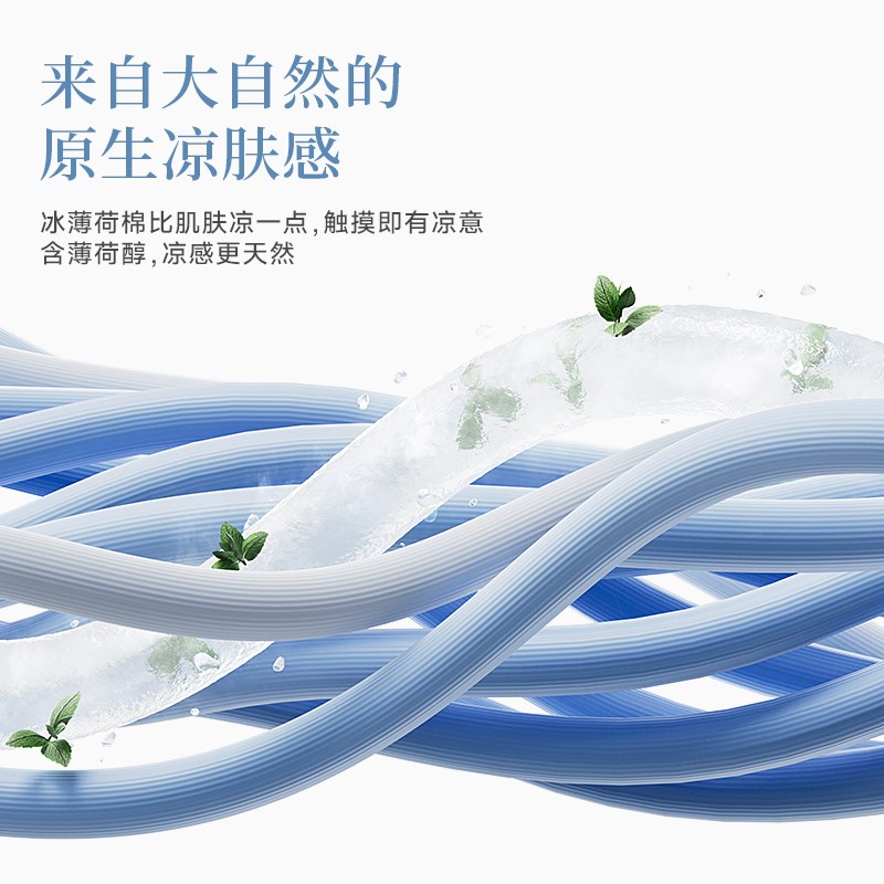 时光存折云朵薄荷被夏凉被轻薄凉感透气抑菌双人吸汗被子空调被芯