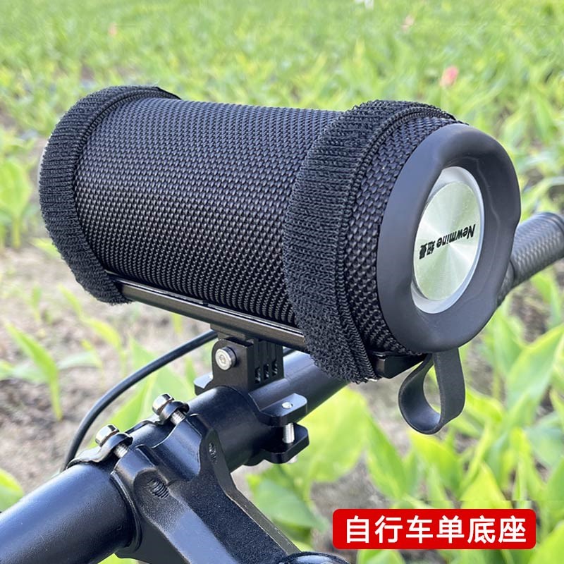 自行车音响支架摩托蓝牙音箱绑带式固定安装座铝合金加大底座