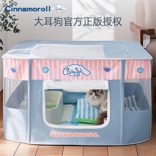 通用猫咪待产窝封闭式 猫产房猫窝四季 帐篷生产特大号新型睡窝