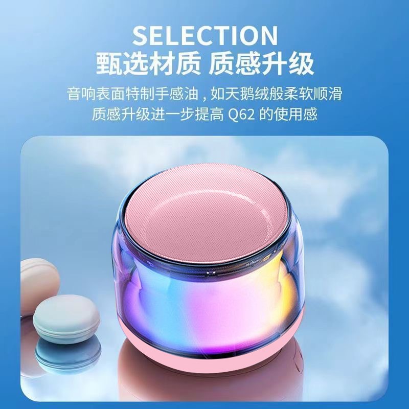 蓝牙音箱低音炮车载音响无线收款小型桌面高音质迷你家用户外音响