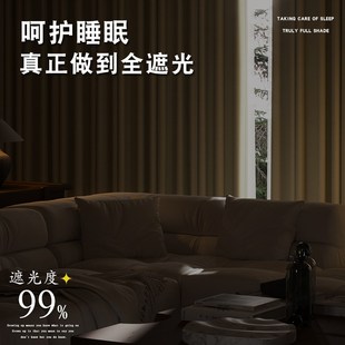 客厅雪尼尔帘遮阳简约现代杏子灰阳台飘窗 卧室窗帘全遮光2024新款