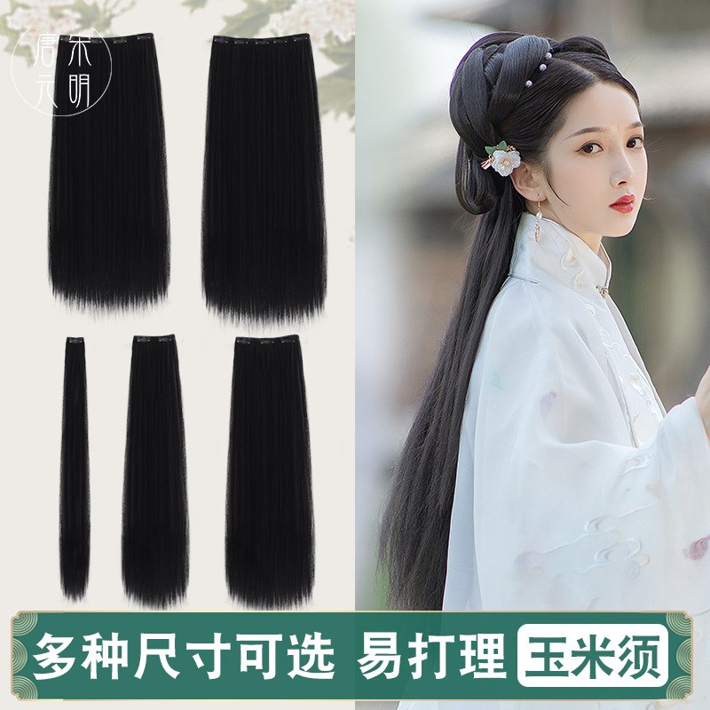 汉服假发片古风玉米须发排一片式古装发包造型直垫发仙女隐形发型