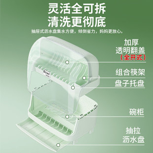 厨房碗架沥水架碗柜置物架宿舍台面多功能放碗盘碗筷碗碟收纳箱盒
