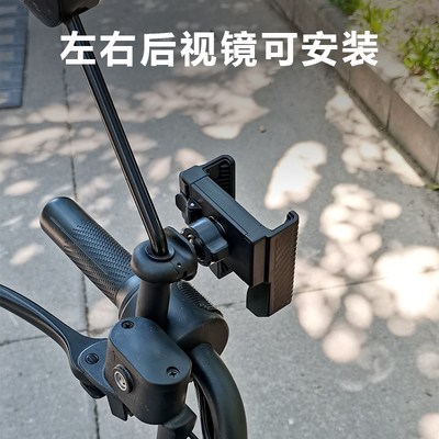 电动车摩托车手机导航支架免拆后视镜款折叠屏外卖骑手可拍摄