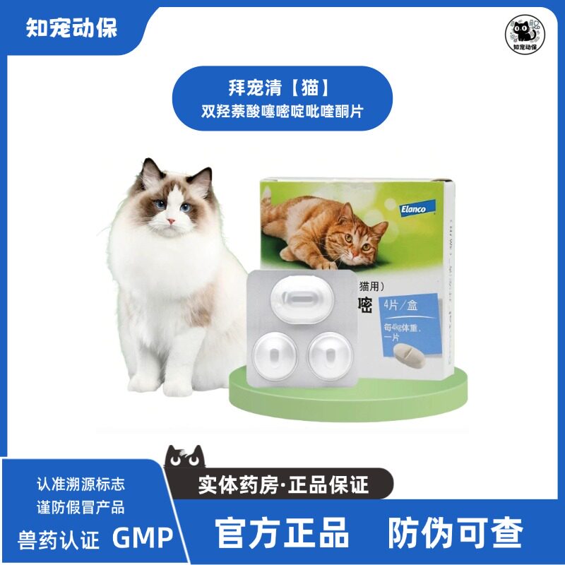 德国进口，官方正品，全新效期