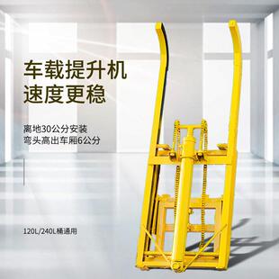 环卫垃圾桶提升机电动农用车垃圾升降提升机厨余垃圾上料倒料机