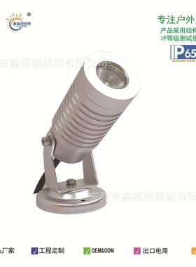 6瓦10瓦RGBW4合1彩色LED户外防水花园草坪树灯投射灯