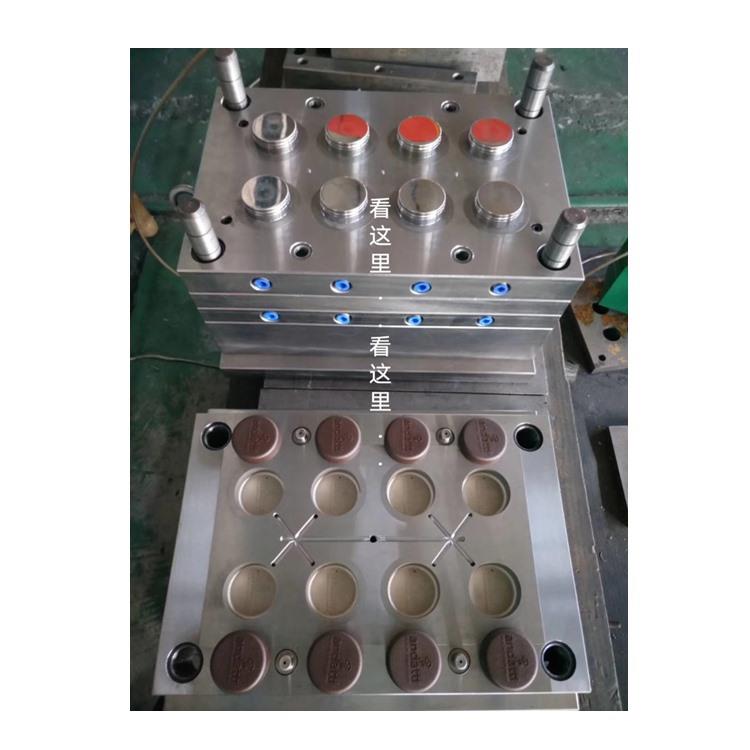 8腔热流道点浇口瓶盖模具48mm口径塑料PE咖啡瓶盖模具工厂定制