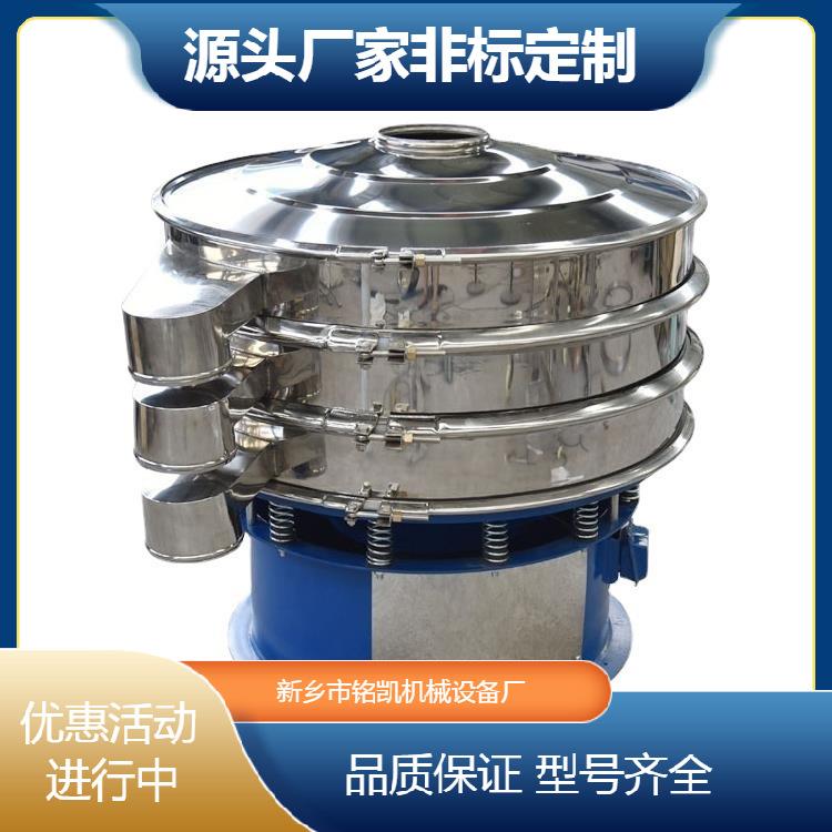 铅粉自动震动筛分机金刚石粉小型振动筛选焊条粉末镍粉电动分样筛