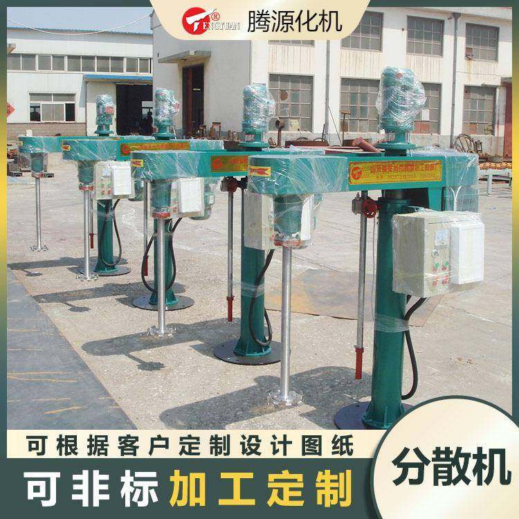 高速升降分散机|液压升降分散机/变频分散机/分散机高效升降式,搬运/仓储/物流设备,其他起重搬运设备,淘宝优惠券,粉丝福利购,淘宝优惠卷