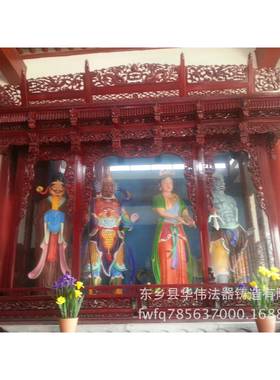 东乡佛龛定制厂家彩绘贴金樟木佛龛、实木神龛、寺院神龛大佛龛
