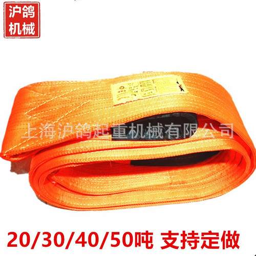高强度涤纶彩色吊装带0/50T超大吨位吊带吊车行车起重吊带吊装带