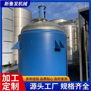 供应5吨搅拌反应釜化工真空高压机械密封加热不锈钢反应釜