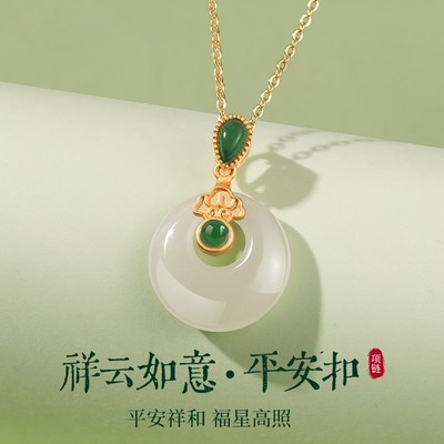 母亲节礼物送妈妈生日实用的适合送给老婆高级感项链平安扣吊坠60
