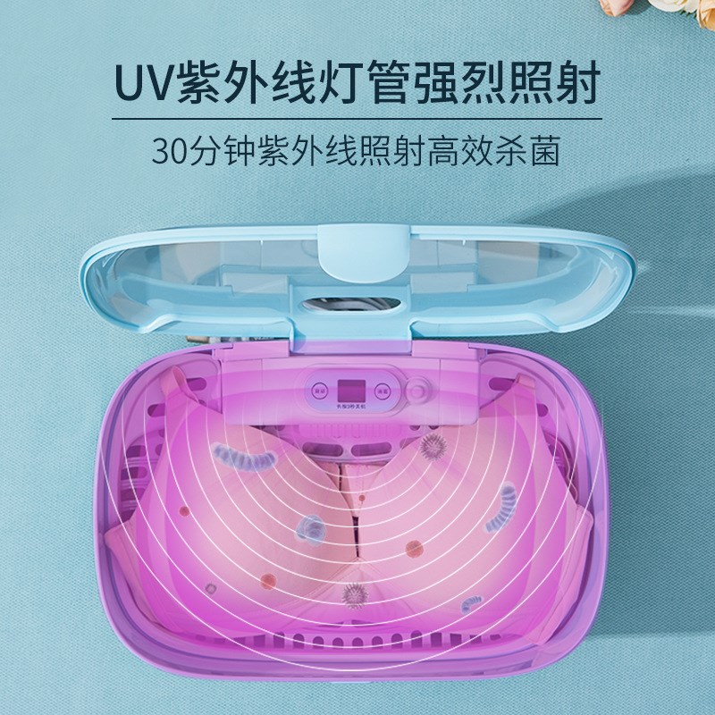 双12特惠巾管家内衣裤消毒烘干机 宿舍迷你家用紫外线臭氧