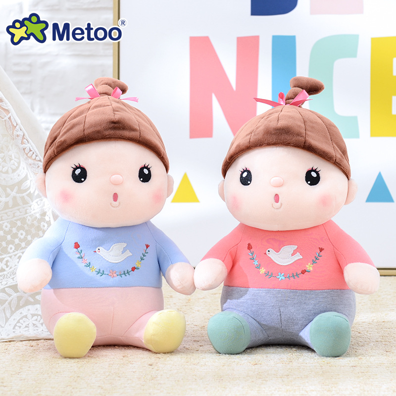 metoo糖豆陪睡娃娃宝宝婴幼毛绒玩具布小公仔女 儿童生日礼物