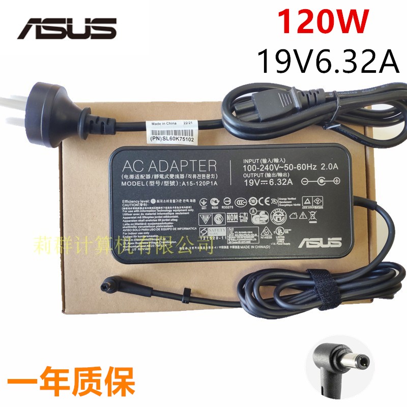 原装华硕W50J X550J NX580V笔记型电脑电源配接器19V632A充电线