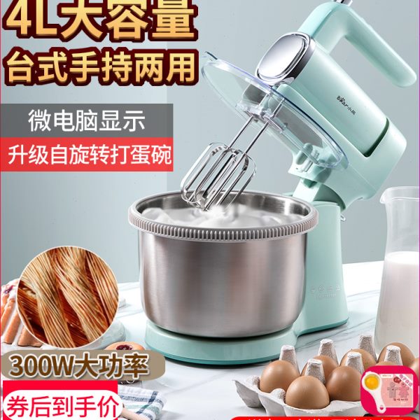 小熊电动打蛋器家用大功率小型打蛋机全自动奶盖奶油打发搅拌台式