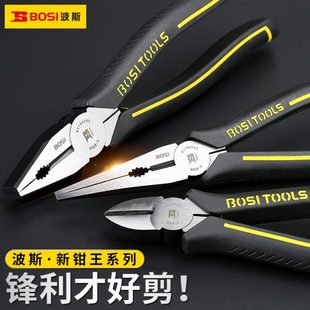 波斯钳王钢丝钳多功能6寸8寸尖咀斜嘴工业级老虎钳断线钳子电工具