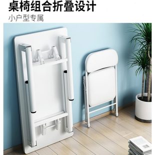 折叠餐桌家用小户型简易吃饭桌子长方形现代简约方桌快餐桌椅组合