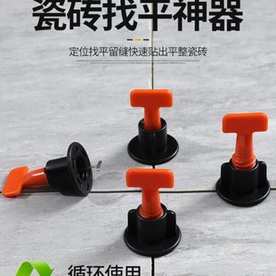 瓷砖找平器平卡子地砖调贴瓷砖工具十字架神器调定位固定墙砖整铺