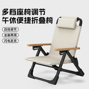 躺椅办公室午睡折叠椅可躺可睡家用阳台休闲懒人椅户外钓鱼露营椅