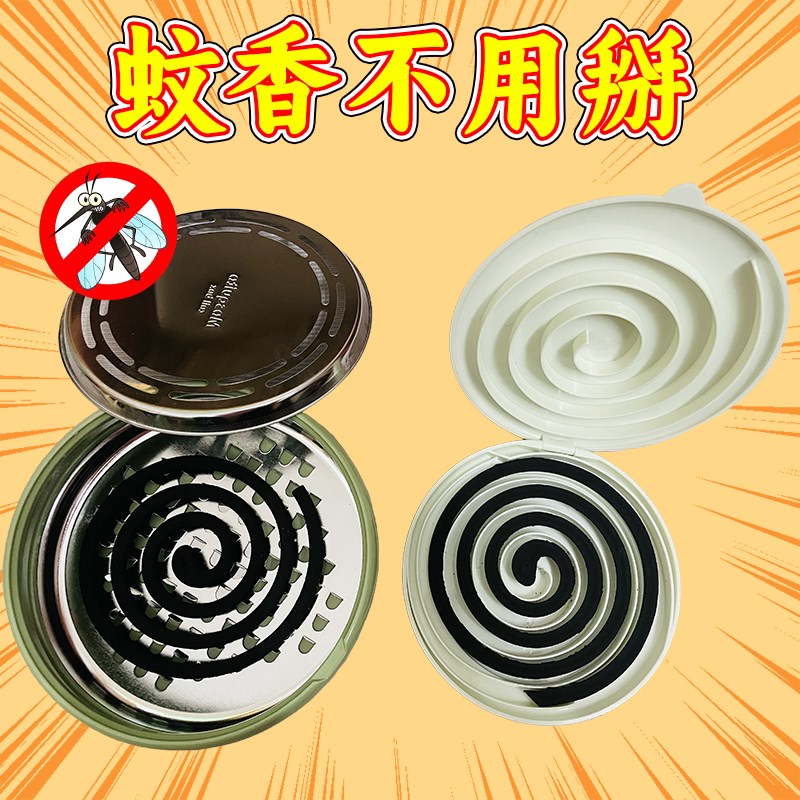 创意蚊香盒托盘架分离器熏香带盖防火蚊香L架盘檀香盒安全托放置