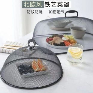 食物罩夏季 北欧收纳盖菜罩家用神器防尘苍蝇遮剩饭菜罩子餐桌新款
