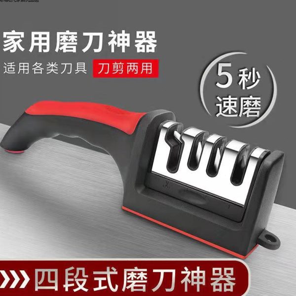 磨刀石工具专业快速磨刀神器多功能开刃磨菜刀家用细磨德国磨刀器