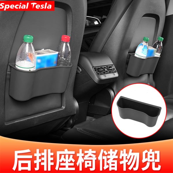 汽车通用后排座椅背储物兜挂式车载垃圾桶置物收纳盒袋改装饰配件