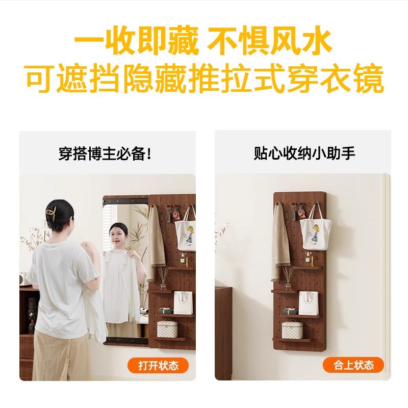 全身镜家用现代简约洞洞板穿衣一C体D试衣贴墙挂墙女生网红卧室镜