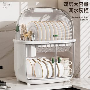 家庭 宝宝餐具收纳盒双层碗筷厨房小型消毒碗柜家用多功能勺子新款