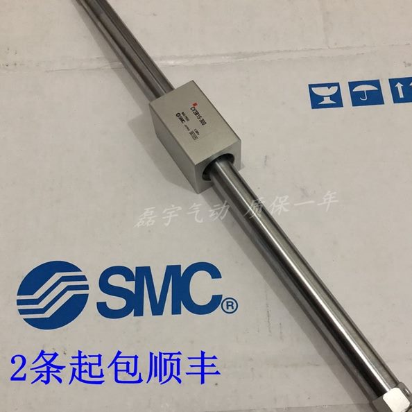 全新气缸CY1B/CY3B15-725/750/775/800/825/850/875/900无杆气缸