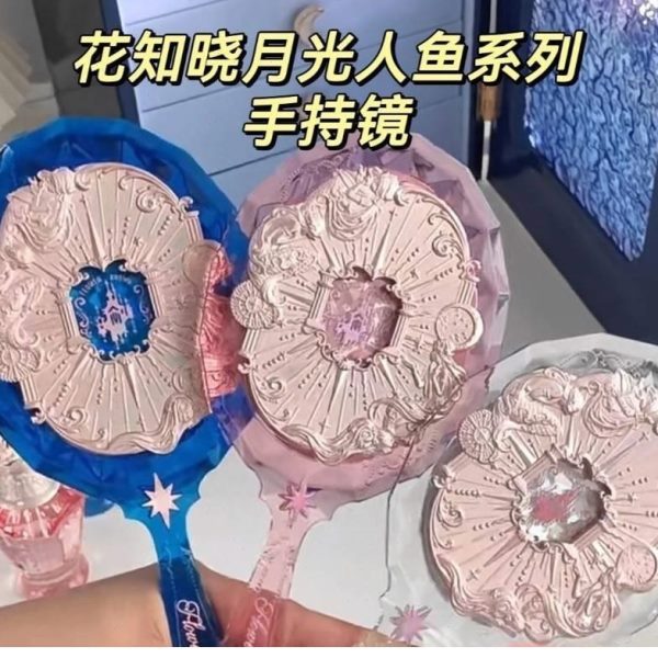 花知晓月光人鱼手持镜子白色蓝色梦幻钻冷水杯少女便携化妆镜公主