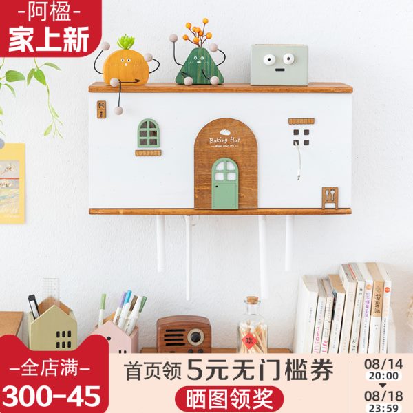阿楹 光猫排插隐藏路由器遮挡箱插座机顶收纳盒 墙壁遮丑装饰神器