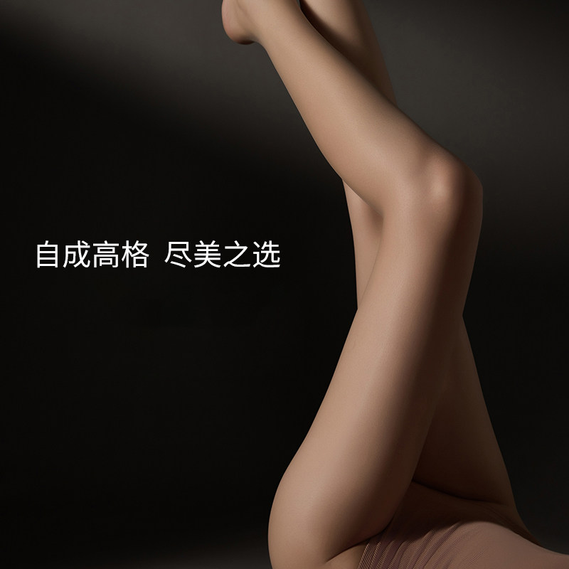 若黎「玲珑」天鹅绒1d裸感夏季超薄款肤色黑色性感美腿袜防勾丝