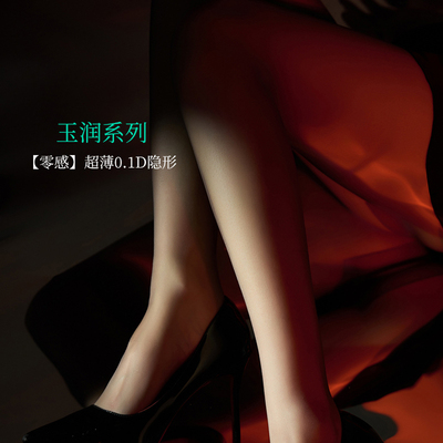 超薄高透丝滑连裤性感袜