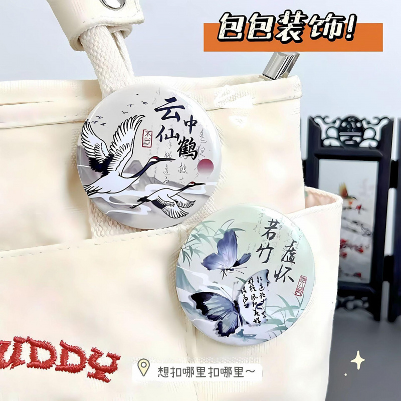 复古风胸针仙鹤蝴蝶怀旧书法吧唧