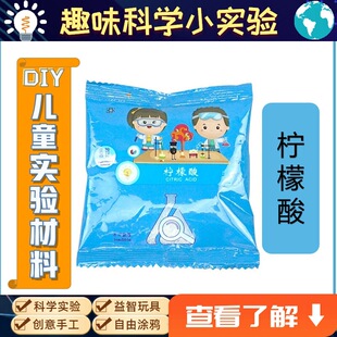 科技小制作diy人造雪造雪粉吸水树脂吸水粉造雪实验科学教玩具