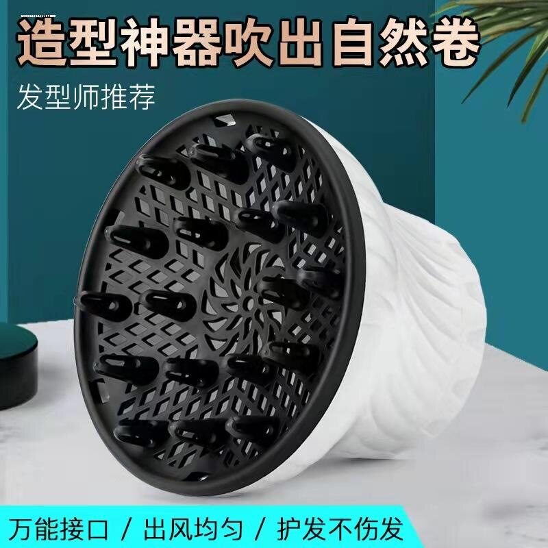 吹风机风罩卷发万能接口适用飞利浦松下烘干罩造型烘发罩